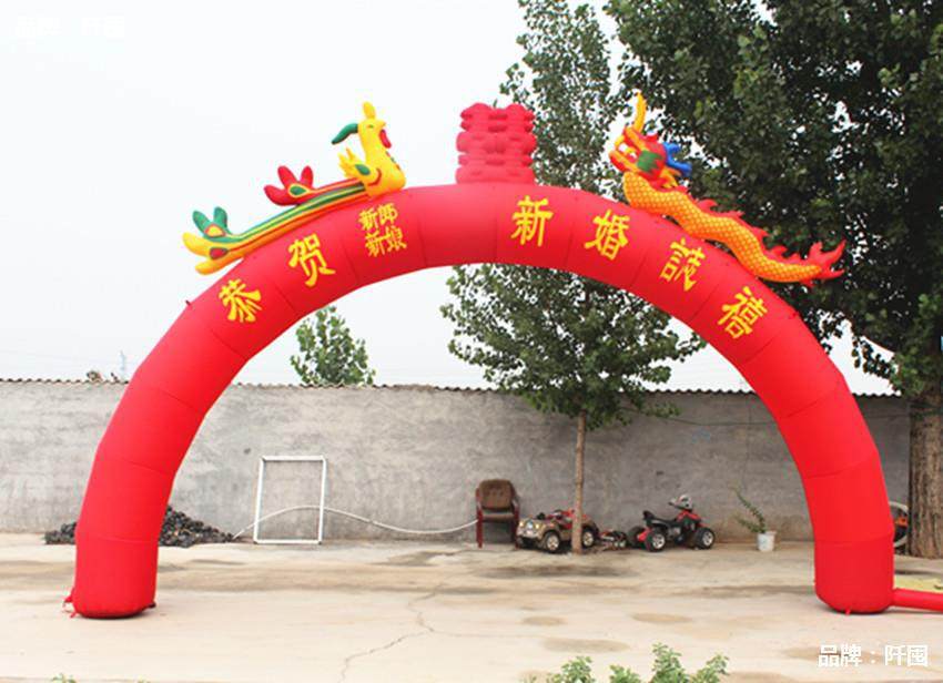 批发婚庆充气拱门 开业拱门 结婚彩虹门6/8/10/12/15米龙凤拱门,电子元器件市场,电线扎带/束线带,淘宝优惠券,粉丝福利购,淘宝优惠卷