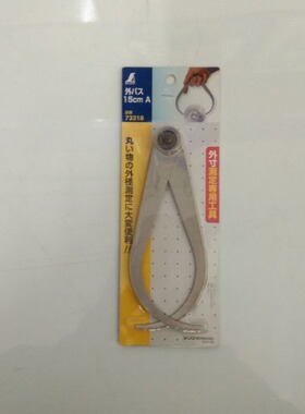 日本企鹅SHINWA亲和15cm外尺寸测量外卡规73318木工测量