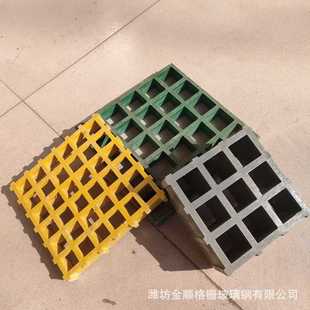玻璃钢格栅板洗车店网格板污水厂排水沟盖板洗车房地格栅树池篦子