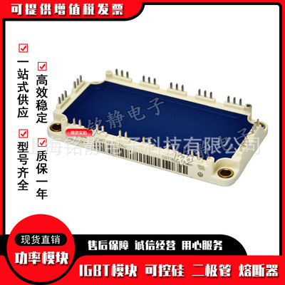 功率IGBT模块BSM100GT120DN2 BSM150GT120DN2 BSM75GD120DN2
