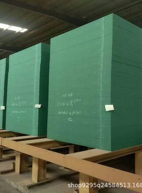 橱柜用绿色防潮密度板 12mm加石蜡防潮15mm 防潮密度板780密度板
