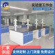 实验室工作台批发全木钢木边台 物理化学实验桌试剂架 全钢实验台