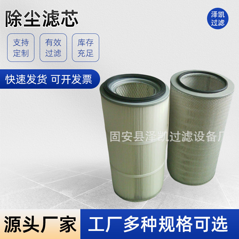 厂家直供空压缩机纸质空气滤芯320*220*800工业粉尘除尘滤芯