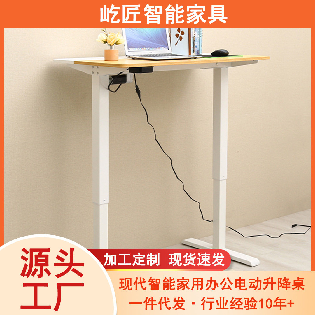 升降书桌学生学习桌创意台式电脑桌卧室写字桌智能升降桌电动单人,电子元器件市场,电线扎带/束线带,淘宝优惠券,粉丝福利购,淘宝优惠卷