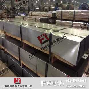 供应Incoloy DS英科罗伊合金棒材 DS镍基合金板 Incoloy