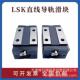 GL15CA 35HC GL20CA LSK 25HC 30HA 45CC台湾直线导轨滑轨滑块
