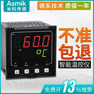 PT100热电偶K型上下限报警 工业数显温控仪智能温度显示仪表控制