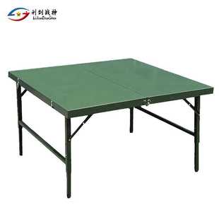 利剑战神简易桌户外便携手提箱桌绿色钢制可折叠高度可调1.2米