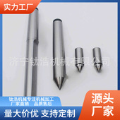 莫氏3号加长固定合金顶针MT3号F112L160mm顶针厂家格品质