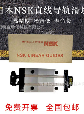 NH45AN滑块   NH45AN 直线导轨  NH45AN机床导轨滑块