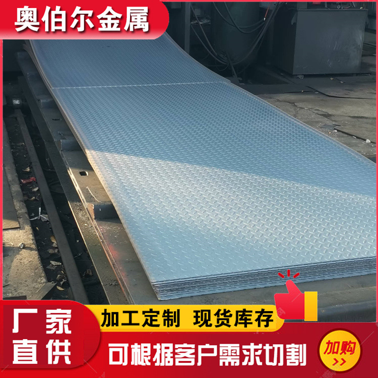 供应12CR1MOV钢板  Q345R容器板Q245R Q345D钢板Q345C 15crmo