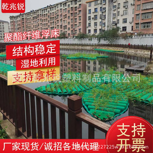 人工生态浮岛强化型漂浮河道浮岛浮动湿地复合纤维浮排浮床