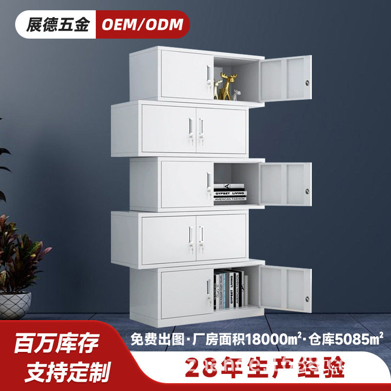 厂家钢制带锁单节铁皮柜加厚多层办公室凭证资料五层柜文件柜,电子元器件市场,电线扎带/束线带,淘宝优惠券,粉丝福利购,淘宝优惠卷