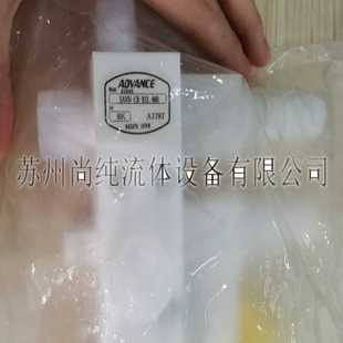 PTFE阀门 日本ADVANCE组合阀 SAVN B1L 008