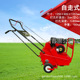 卡夫 2草坪打孔机GB18动力手推自走汽油机草坪透气梳理垂直打孔机