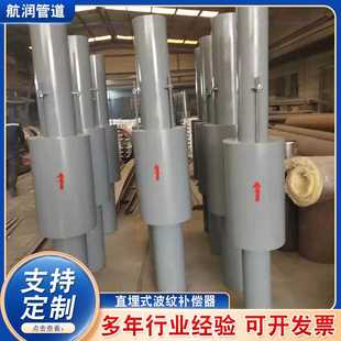 金属波纹管管道连接器煤粉三维式 波纹补偿器304