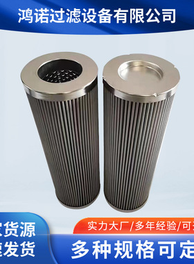 液压油滤芯P2092022工程机械设备配件液压油站过滤器滤芯