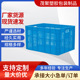 352mm塑料周转箩 供应16 434 613 胶筛塑胶框 胶箩
