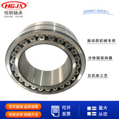 24096MB MBK W33 恒钢双列调心滚子轴承 重载荷 矿山机械使用轴承