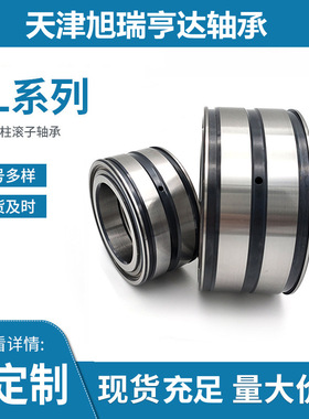 工艺NNF160-2LS=SL04160PP瓦房店双列满装圆柱滚子轴承