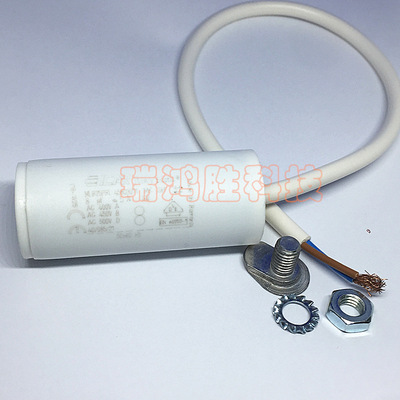 MLR25PRL45803071 MK SH  ICAR 8uF 400V 450V  线缆式