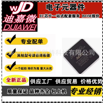 EP1K50TC144-3N  EP1K50TC144 封装TQFP144 FPGA现场可编程门阵列