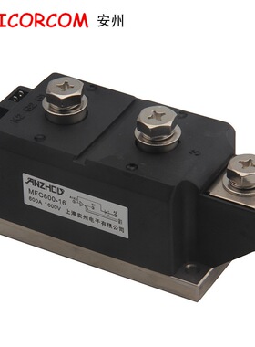 MFC600A 1600V 半控模块 整流管 可控硅 MFC600A-16