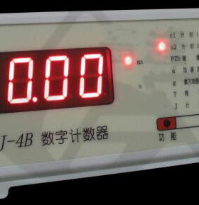 电脑计时器 型号:OK900-MUJ-4B 库号：M65833