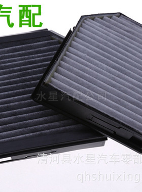 活性炭 A2308300418 空调滤芯 SL350空调芯 SL500空调滤芯