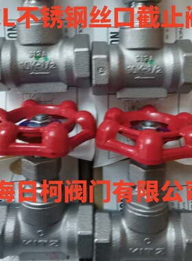 UCL不锈钢丝扣截止阀_日本KITZ北泽不锈钢丝扣截止阀UCL_10K-1/2