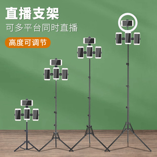 多机位手机直播支架桌面台式折叠三四六个同时使用便携落地三脚架