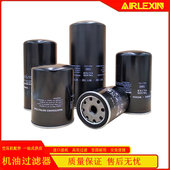 空压机油滤芯WD719 940 950 油机过滤器 962 13145机油滤清器