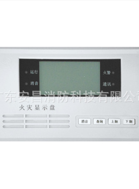 泰和安TX3403火灾显示盘TX3404四线制层显TX3404A插拔式结构液晶