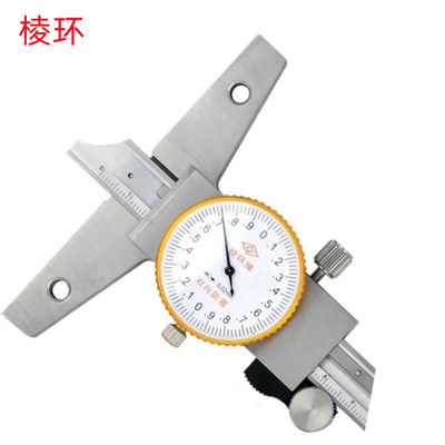 棱环0-150MMX0.02/0-200MM/0-300MMX0.02批发销售 带表深度尺