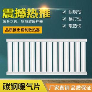 暖气片水暖家用8050加厚碳钢集体供暖壁挂炉专用防腐工程采暖