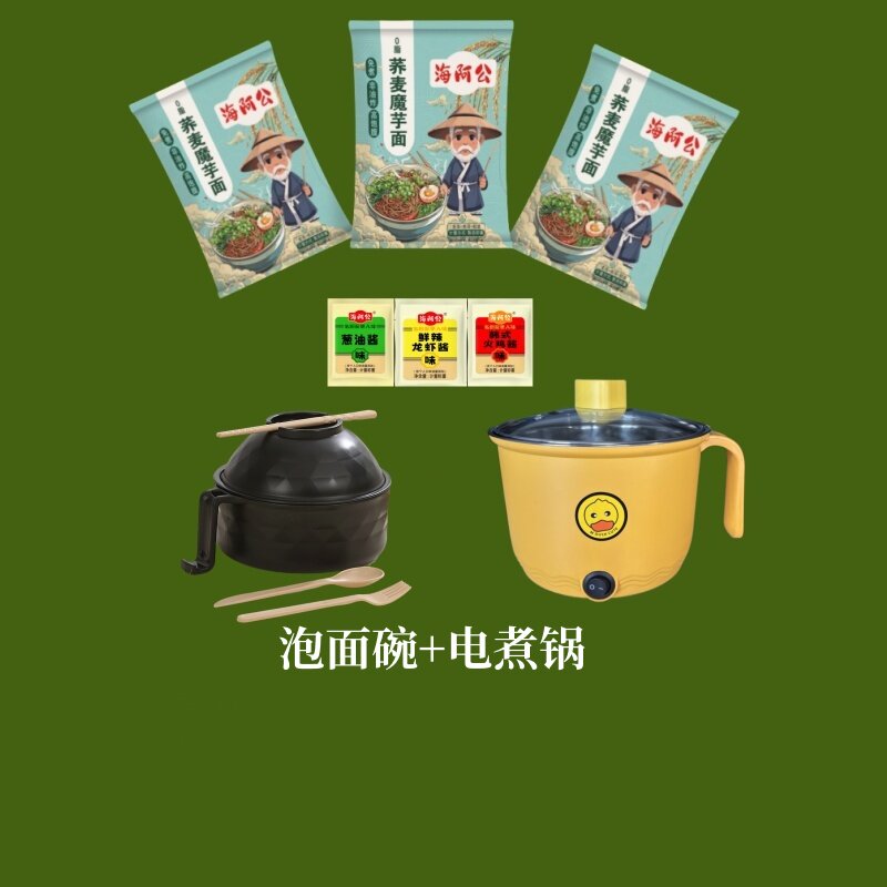 速食【0添加0蔗糖0脂】荞麦面减面荞麦方便面送电煮锅送泡面碗1脂