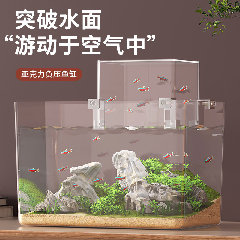 负压鱼缸创意新款桌面小型客厅超白造景生态缸鱼缸保湿器固定卡扣,宠物/宠物食品及用品,桌面缸,淘宝优惠券,粉丝福利购,淘宝优惠卷