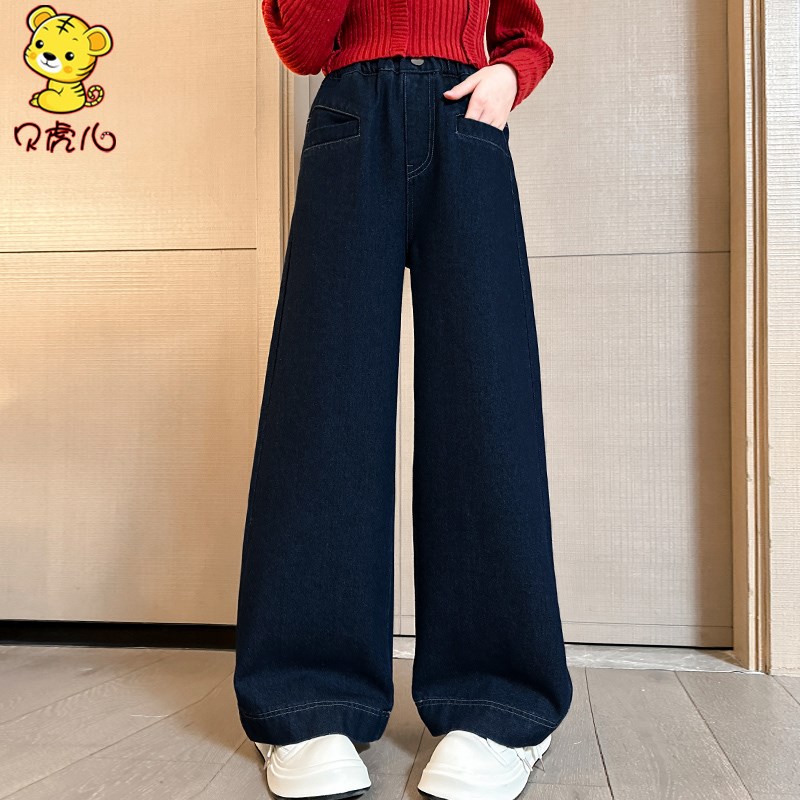 女童裤子春秋外穿2025新款洋气中大童休闲直筒阔腿秋季儿童牛仔裤