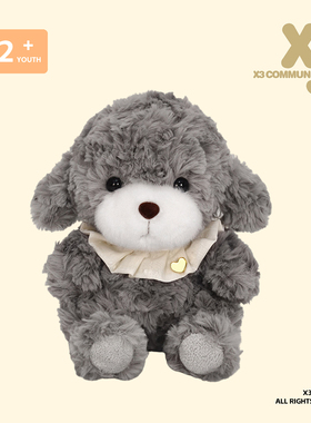 X3COMMUNE 小奶狗围兜泰迪伯恩山毛绒玩偶陪伴娃娃节日礼物玩具