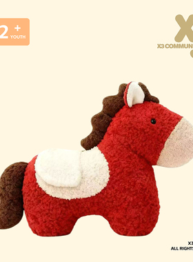 X3COMMUNE 马年抱枕异形毛绒玩偶沙发客厅装饰摆件小宝马靠枕礼物