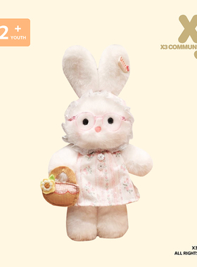 X3COMMUNE 可爱萌趣兔子毛绒玩偶女生睡觉抱公仔情侣节日礼物玩具