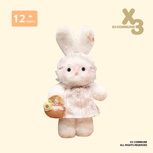 X3COMMUNE 可爱萌趣兔子毛绒玩偶女生睡觉抱公仔情侣节日礼物玩具