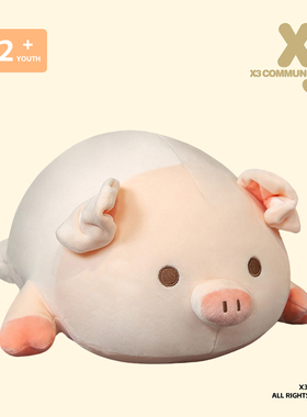 X3COMMUNE 可爱猪猪毛绒玩具趴趴公仔学生床上玩偶超软情侣布娃娃