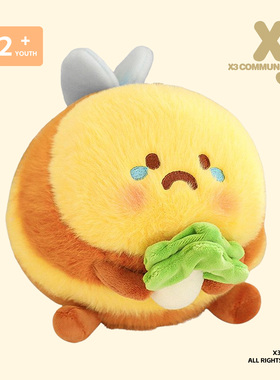 X3COMMUNE正版小蜜蜂装BEE公仔毛绒玩具可爱玩偶送情侣生日礼物