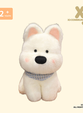 X3COMMUNE 可爱西高地小狗玩具儿童玩偶毛绒公仔潦草狗女生日礼物
