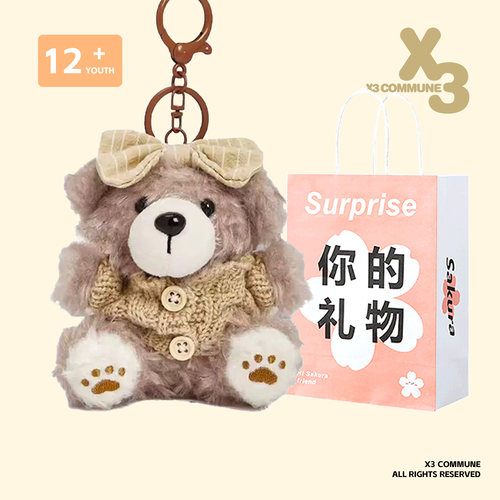 X3COMMUNE 小熊毛绒玩具挂件情侣包包挂饰娃娃学生背包钥匙扣可爱