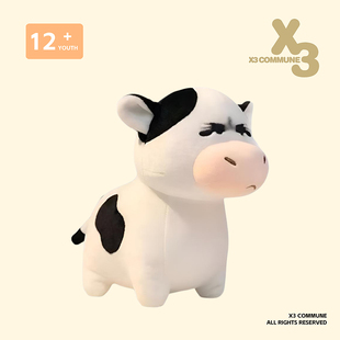 X3COMMUNE 搞怪草地牛抽象牛牛表情包毛绒玩偶女生睡觉抱情侣礼物