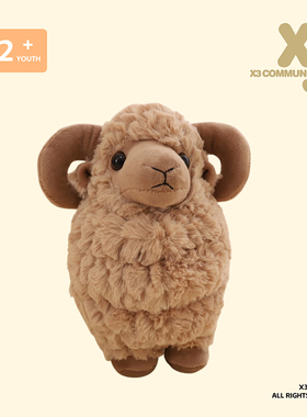 X3COMMUNE 安抚小羊羊驼毛绒玩偶公仔女生睡觉抱娃娃情侣节日礼物