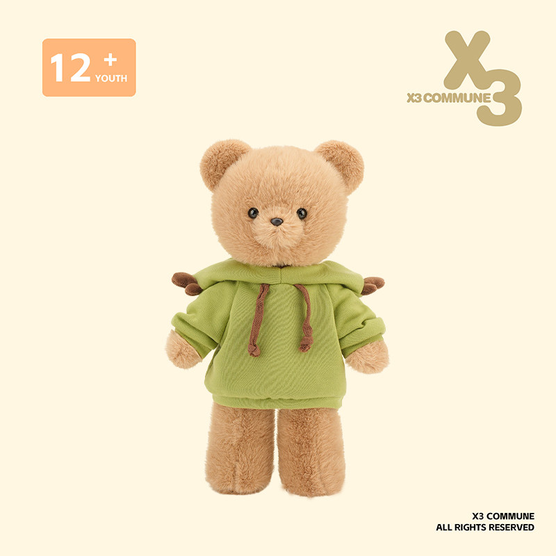 X3COMMUNE 卫衣带帽可爱小熊公仔毛绒玩具女生睡觉抱泰迪熊玩偶