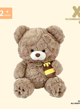 X3COMMUNE 蜜罐小熊公仔毛绒玩具学生娃娃玩偶情侣泰迪抱抱熊礼物